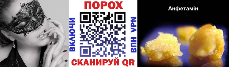 АМФ 98%  где продают   Нефтекумск 