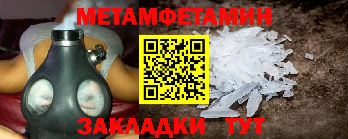 Нефтекумск  АМФ VHQ  Вход с VPN 