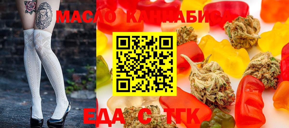 Canna-Cookies марихуана Нефтекумск