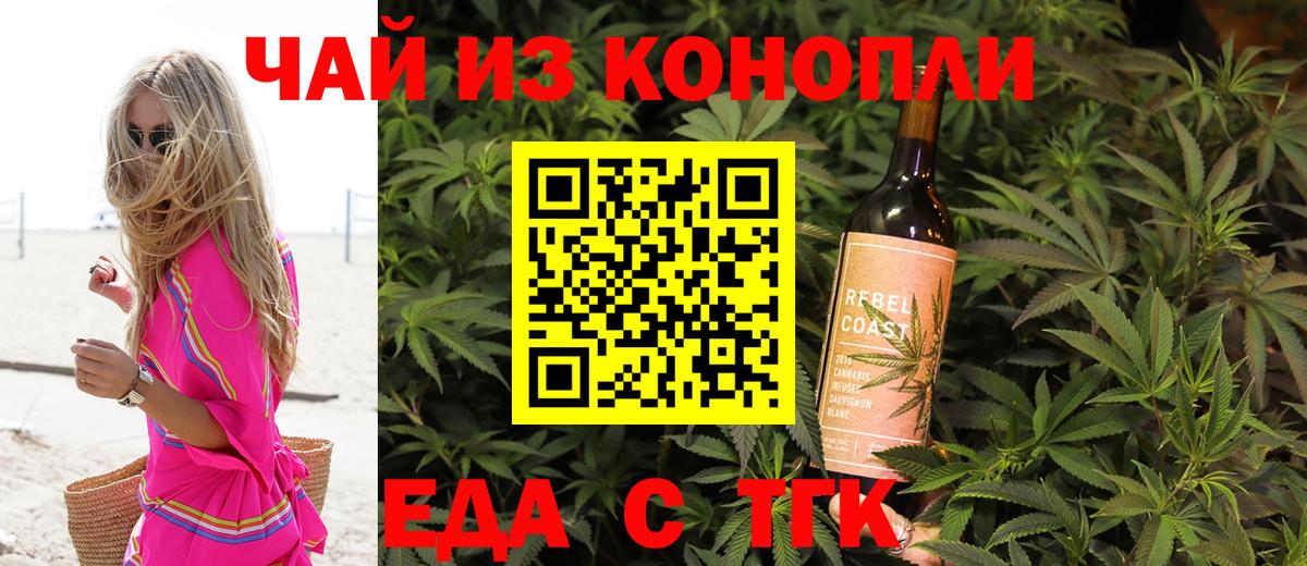Нефтекумск  Canna-Cookies марихуана  Вход с VPN 