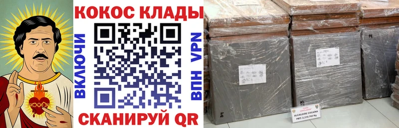 Cocaine 98%  магазин продажи наркотиков  Нефтекумск 