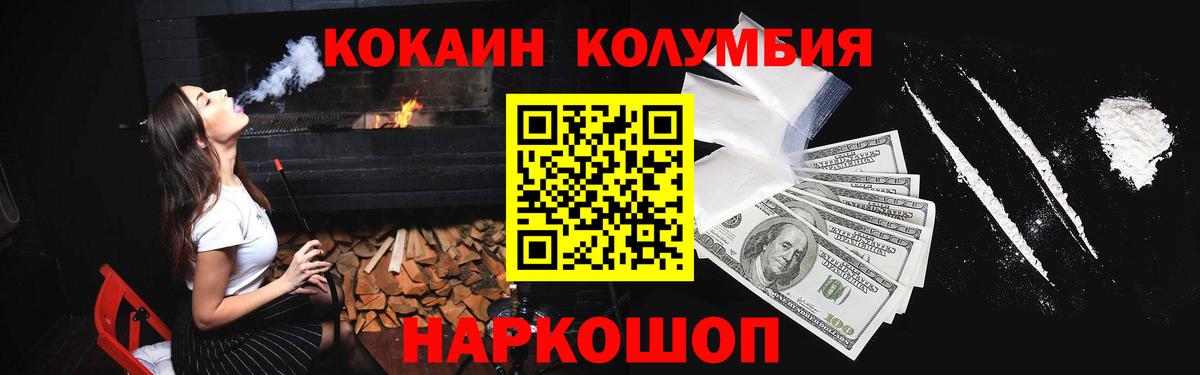 COCAIN 98% Нефтекумск