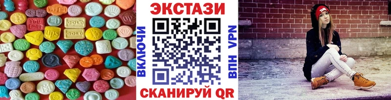ЭКСТАЗИ 280 MDMA  Нефтекумск 