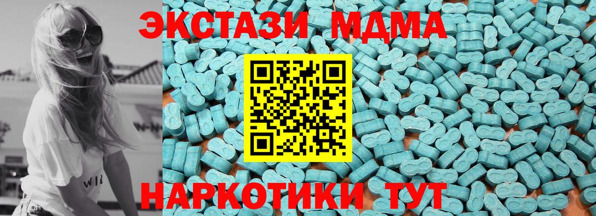 ЭКСТАЗИ Cube Нефтекумск