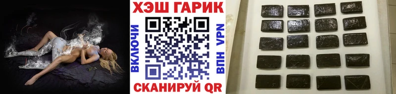 ГАШИШ гашик Нефтекумск