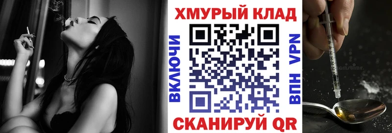ГЕРОИН Афган  Нефтекумск 