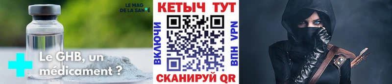 Кетамин VHQ  Нефтекумск 