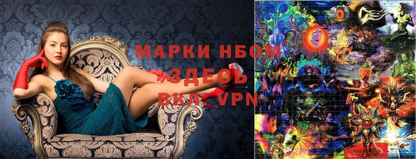 кокаин Аркадак