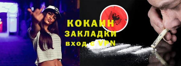 кокаин Аркадак