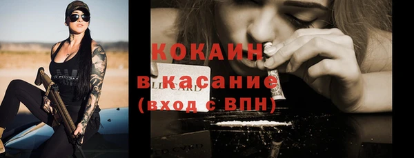 кокаин Аркадак