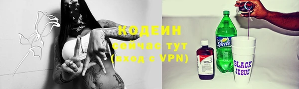СК Армянск