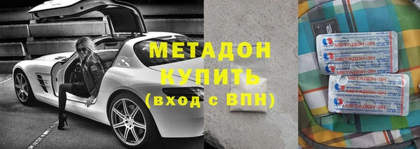 СК Армянск