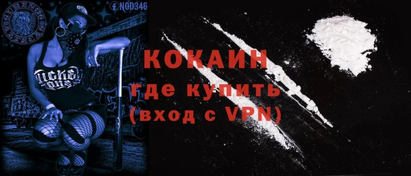 кокаин Аркадак