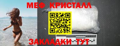 ешки Апшеронск