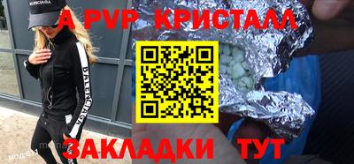 ГАЛЛЮЦИНОГЕННЫЕ ГРИБЫ Апрелевка