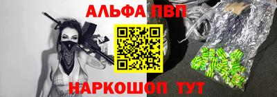 ешки Апшеронск