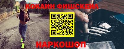 ешки Апшеронск
