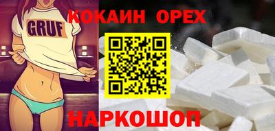 герыч Аргун