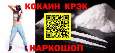 кокаин колумбия Моздок