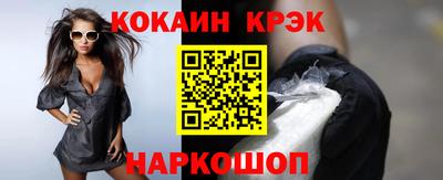 ешки Апшеронск