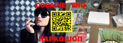 ПСИЛОЦИБИНОВЫЕ ГРИБЫ Можга