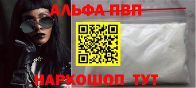 ешки Апшеронск