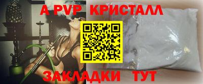 ГАЛЛЮЦИНОГЕННЫЕ ГРИБЫ Апрелевка