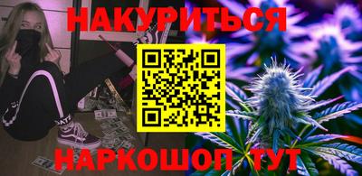 метадон Можайск