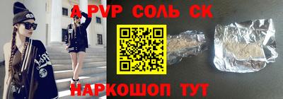 метадон Можайск