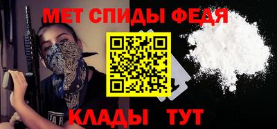 метадон Можайск