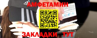 ешки Апшеронск