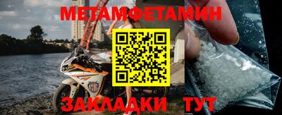 метадон Можайск