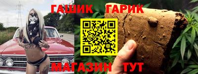 герыч Аргун