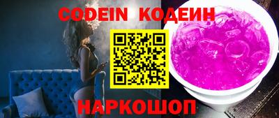 герыч Аргун