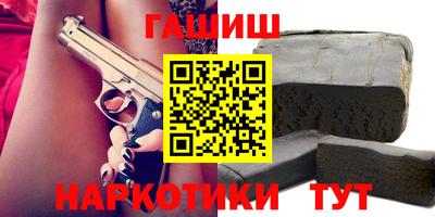 герыч Аргун
