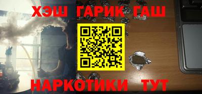 герыч Аргун