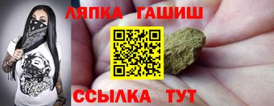 ешки Апшеронск