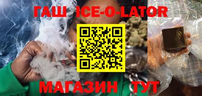 герыч Аргун