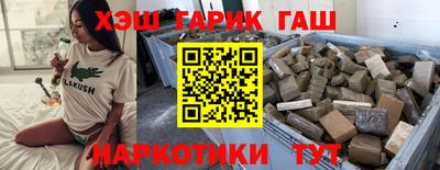 герыч Аргун