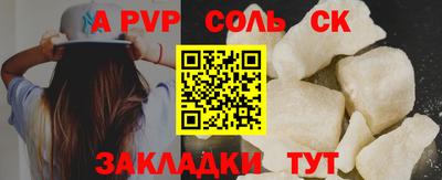 метадон Можайск