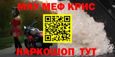 ешки Апшеронск