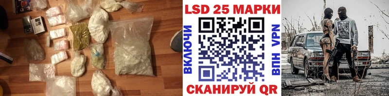 ЛСД экстази кислота Нефтекумск