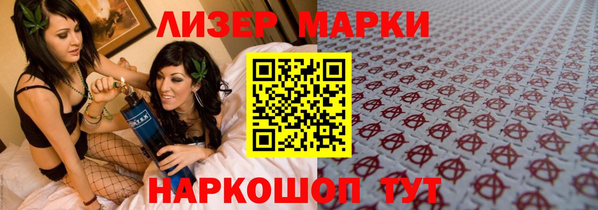 LSD-25 экстази ecstasy Нефтекумск
