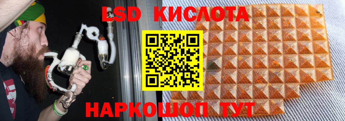 ЛСД экстази ecstasy  Вход с VPN  Нефтекумск  ЛСД экстази ecstasy 