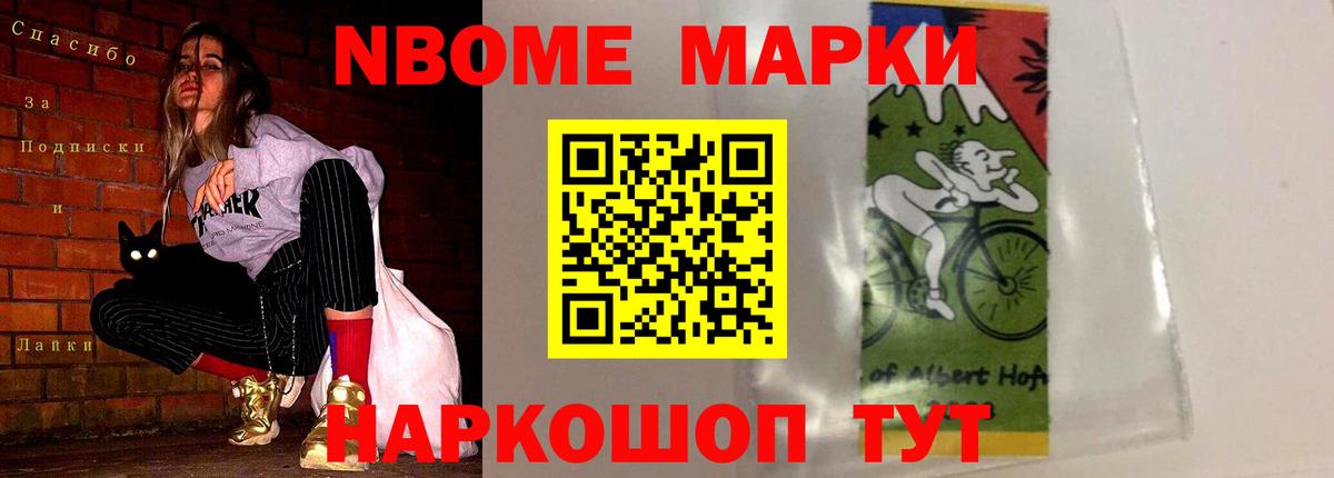 ЛСД экстази ecstasy Нефтекумск