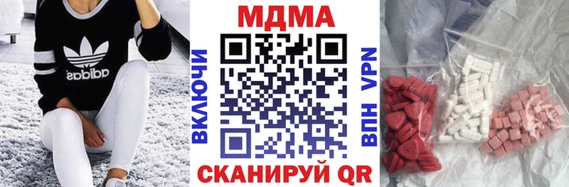 МДМА кристаллы  Нефтекумск 
