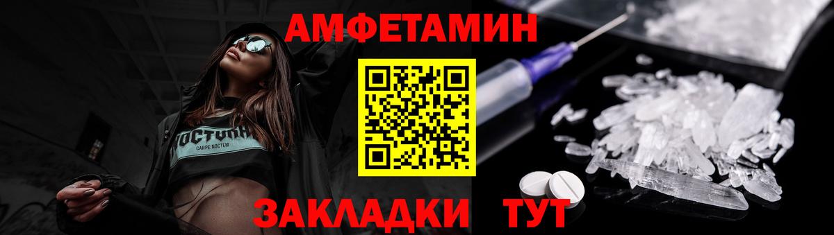 МЕТАМФЕТАМИН пудра  Метамфетамин мет  Нефтекумск  Вход с VPN 