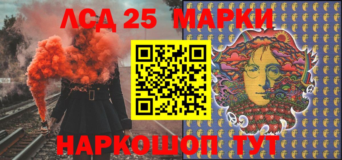 Нефтекумск  Марки N-bome 1,8мг  дарнет шоп  Вход с VPN 