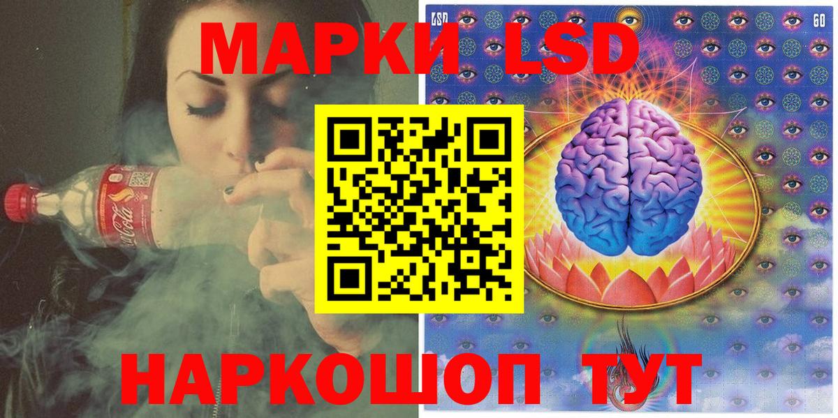 Марки 25I-NBOMe 1500мкг  магазин  наркотиков  Нефтекумск  Вход с VPN 