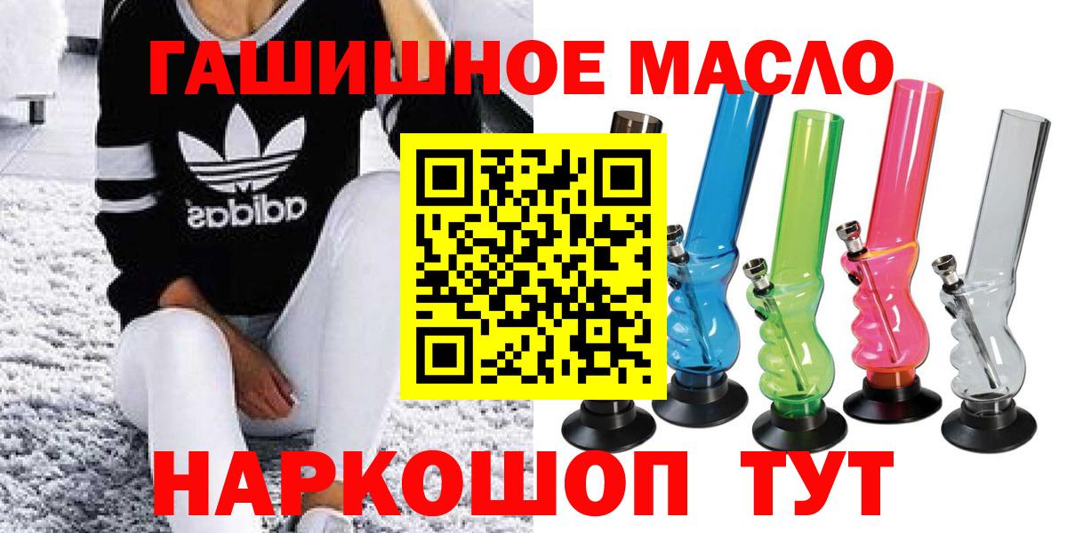 Нефтекумск  ТГК концентрат  ТГК концентрат  Вход с VPN 
